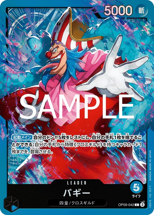 Buggy OP09-042 Alternate Art