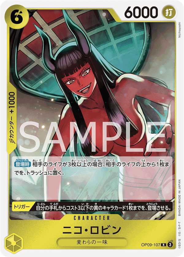 Nico Robin OP09-107 Normal