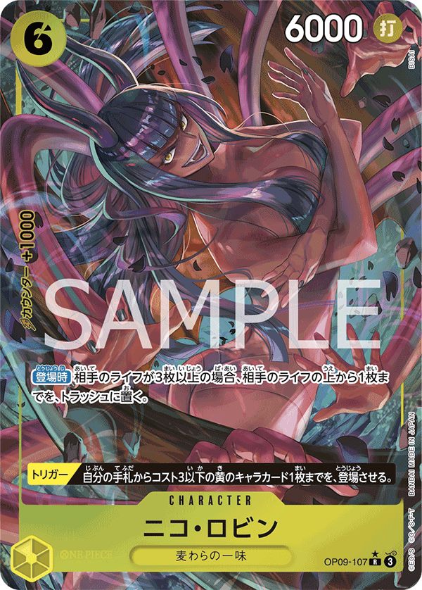 Nico Robin OP09-107 Parallel