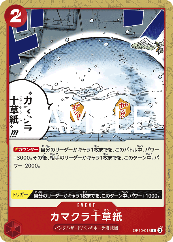 Ten-Layer Igloo OP10-018 Normal