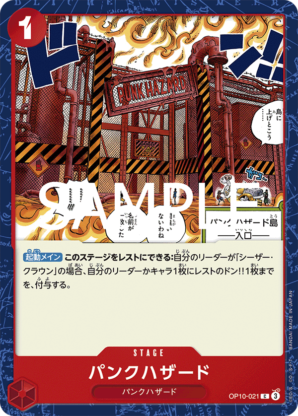 Punk Hazard OP10-021 Normal