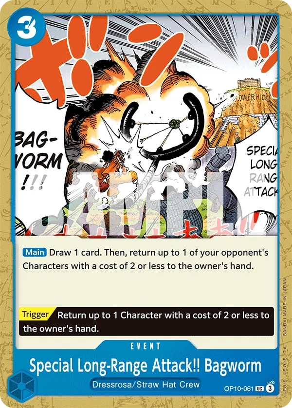Special Long-Range Attack!! Bagworm OP10-061 Normal