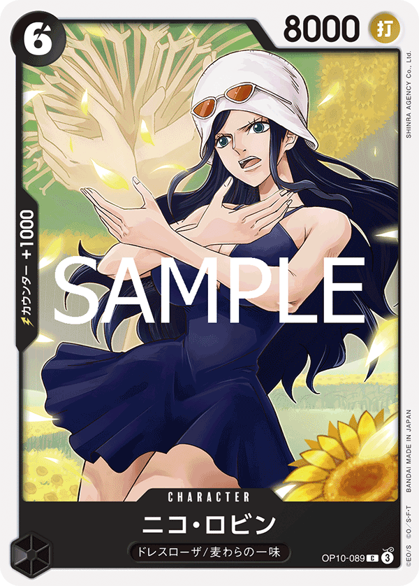 Nico Robin OP10-089 Normal