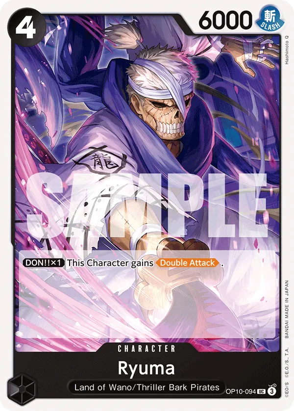 Ryuma OP10-094 Normal