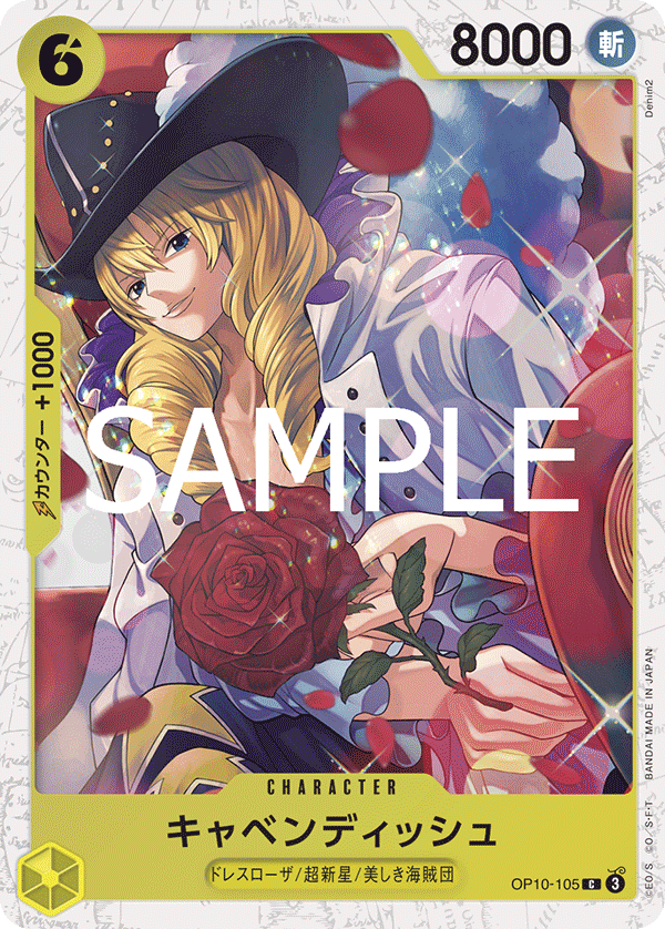 Cavendish OP10-105 Pirate Foil