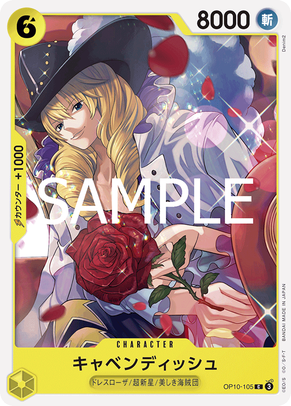 Cavendish OP10-105 Reprint