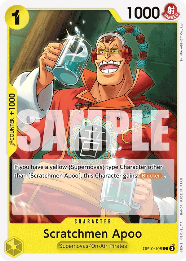 Scratchmen Apoo OP10-108 Reprint