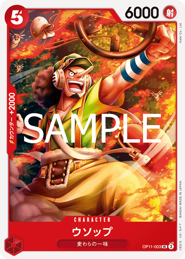Usopp OP11-003 Normal
