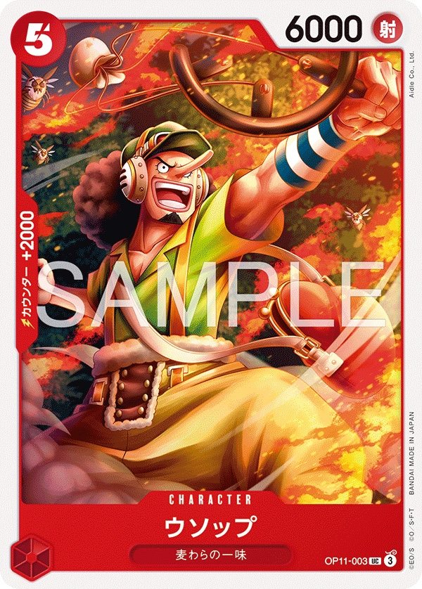 Usopp OP11-003 Normal
