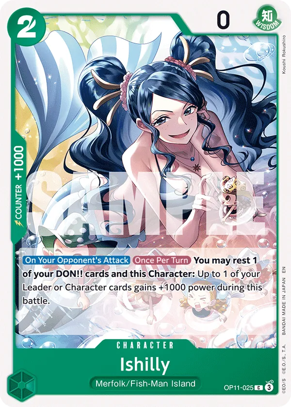 Ishilly OP11-025 Normal