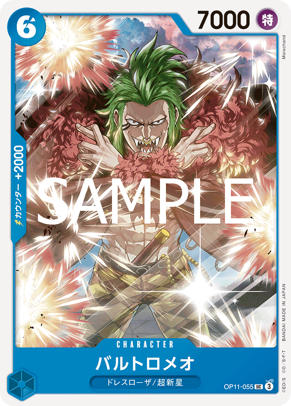 Bartolomeo OP11-055 Normal