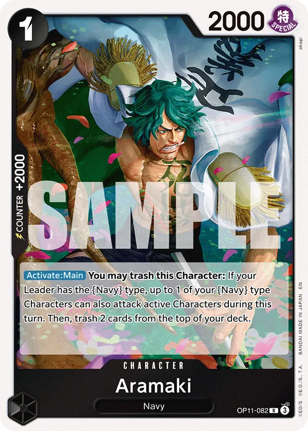 Aramaki OP11-082 Normal