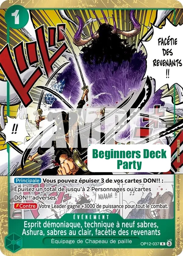 Demon Aura Nine Sword Style Asura Blades Drawn Dead Man's Game OP12-037 Normal