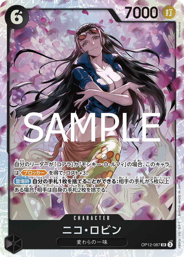 Nico Robin OP12-087 Normal