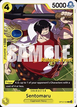 Sentomaru OP12-104 Normal