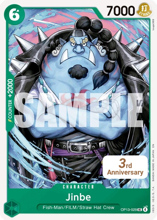 Jinbe OP13-029 Normal