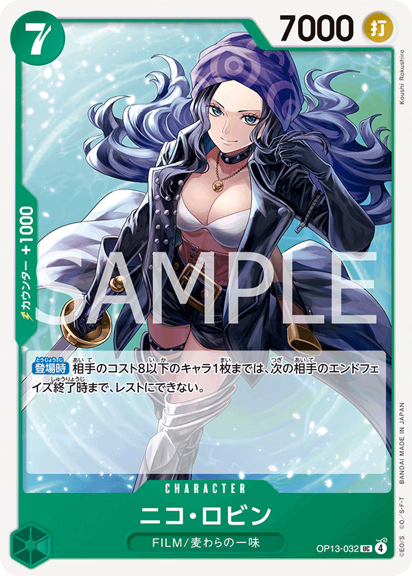Nico Robin OP13-032 Normal