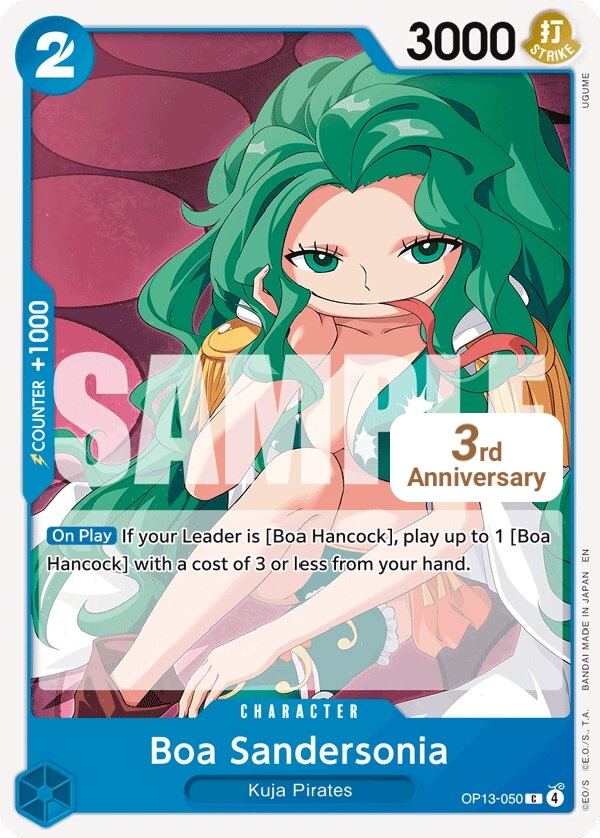 Boa Sandersonia OP13-050 Normal