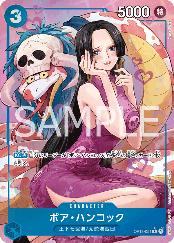 Boa Hancock OP13-051 Parallel