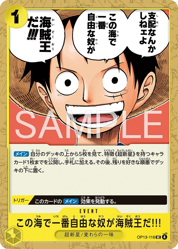 The One Who Is the Most Free Is the Pirate King!!! OP13-116 Normal
