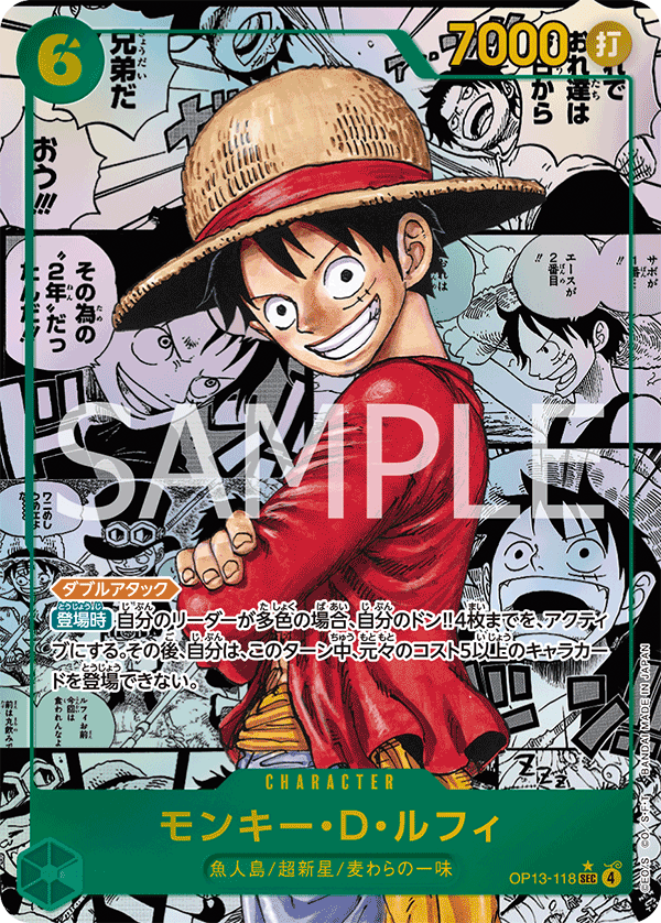Monkey.D.Luffy OP13-118 Manga Rare
