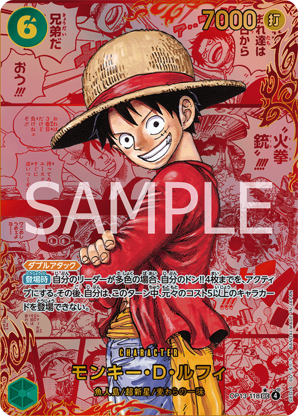 Monkey.D.Luffy OP13-118 Manga Rare
