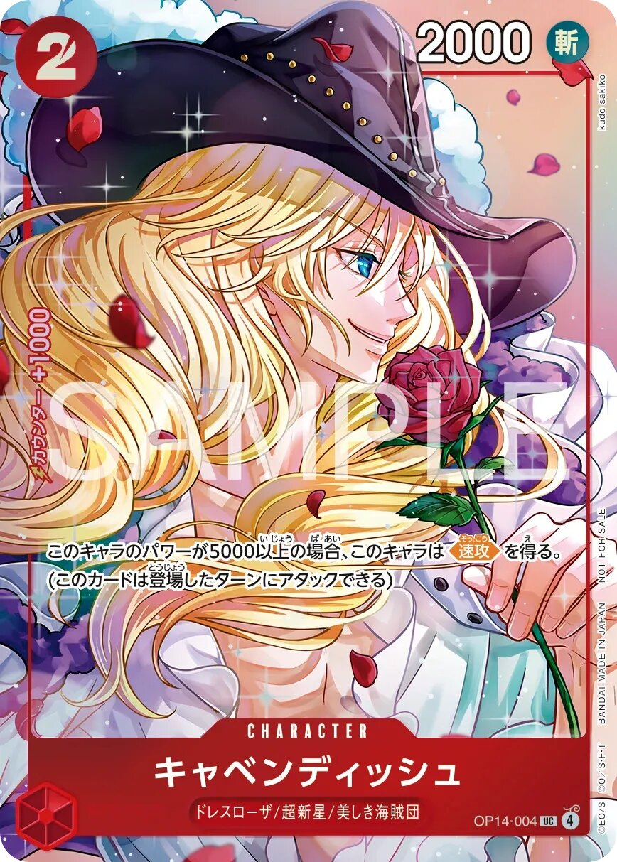 Cavendish OP14-004 Normal