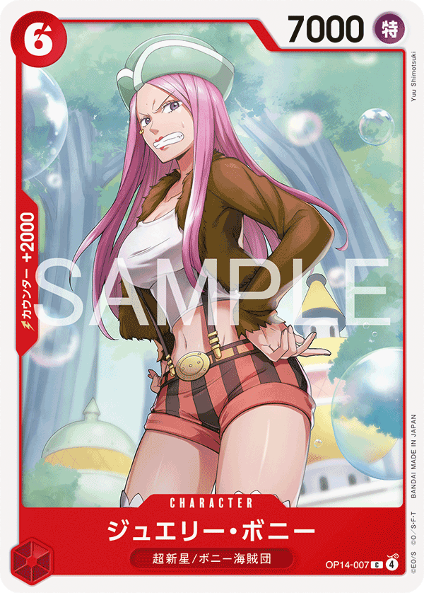 Jewelry Bonney OP14-007 Normal