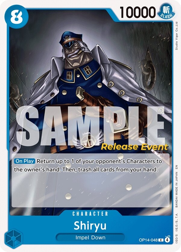 Shiryu Normal thumbnail