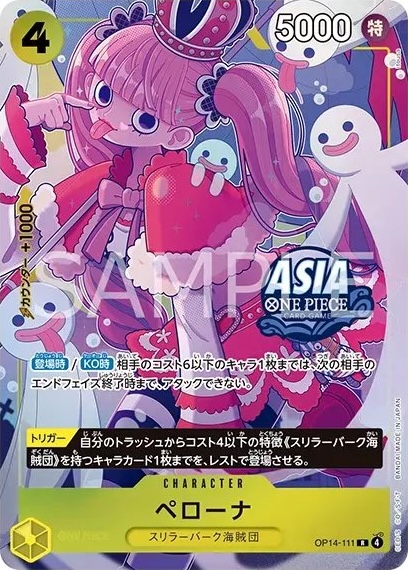 Perona Normal thumbnail