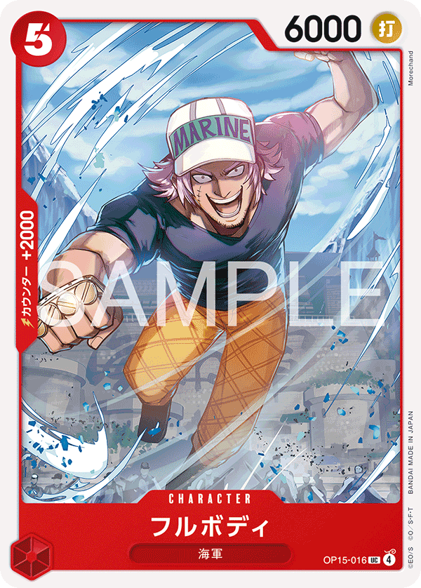 Fullbody OP15-016 Normal