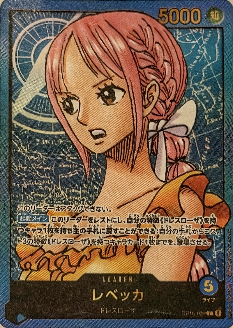 Rebecca Alternate Art thumbnail