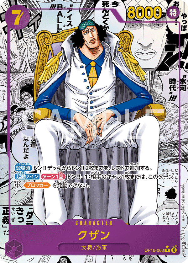Kuzan Manga Rare thumbnail