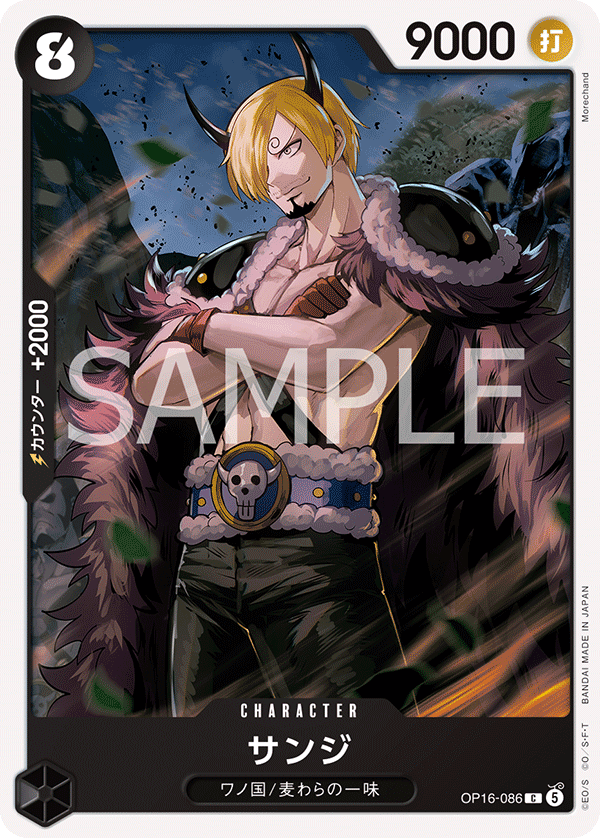Sanji OP16-086 Normal