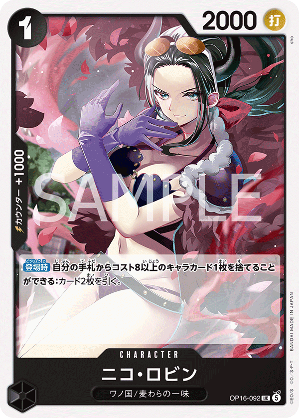 Nico Robin OP16-092 Normal