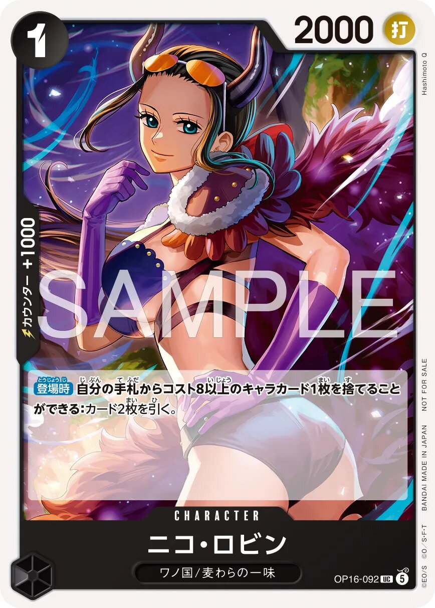 Nico Robin Normal thumbnail