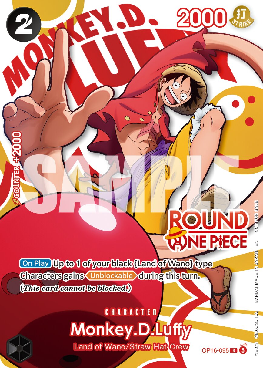Monkey.D.Luffy OP16-095 Normal