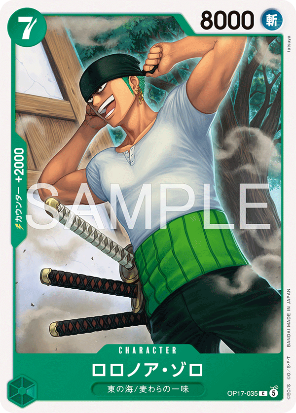 Roronoa Zoro OP17-035 Normal