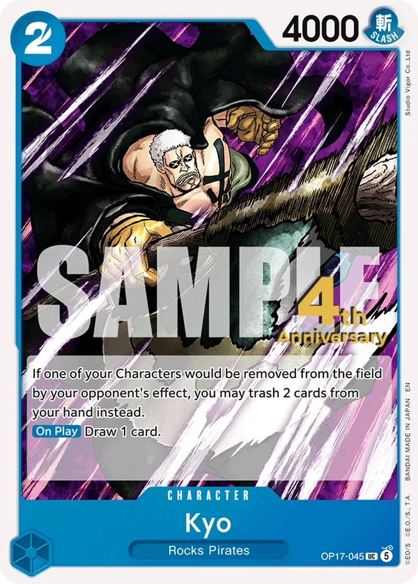 Kyo Normal thumbnail
