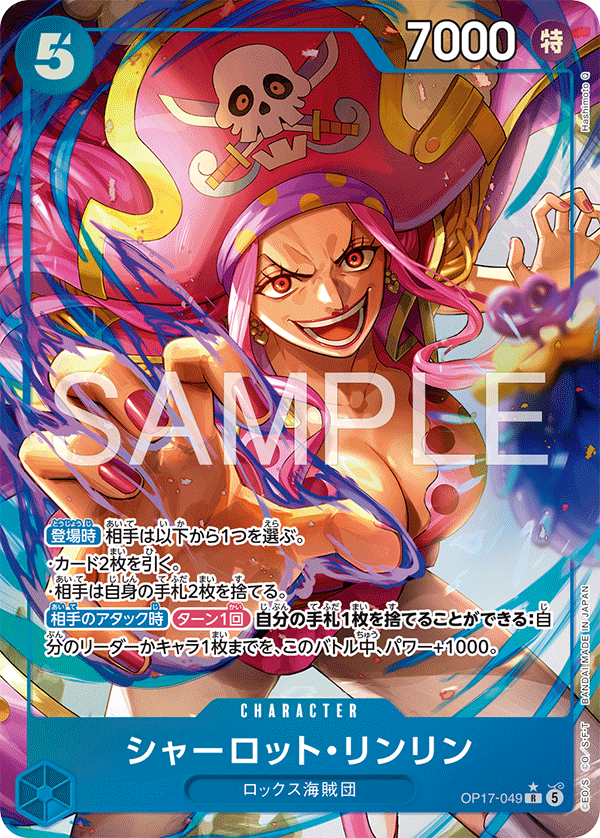 Charlotte Linlin OP17-049 Alternate Art