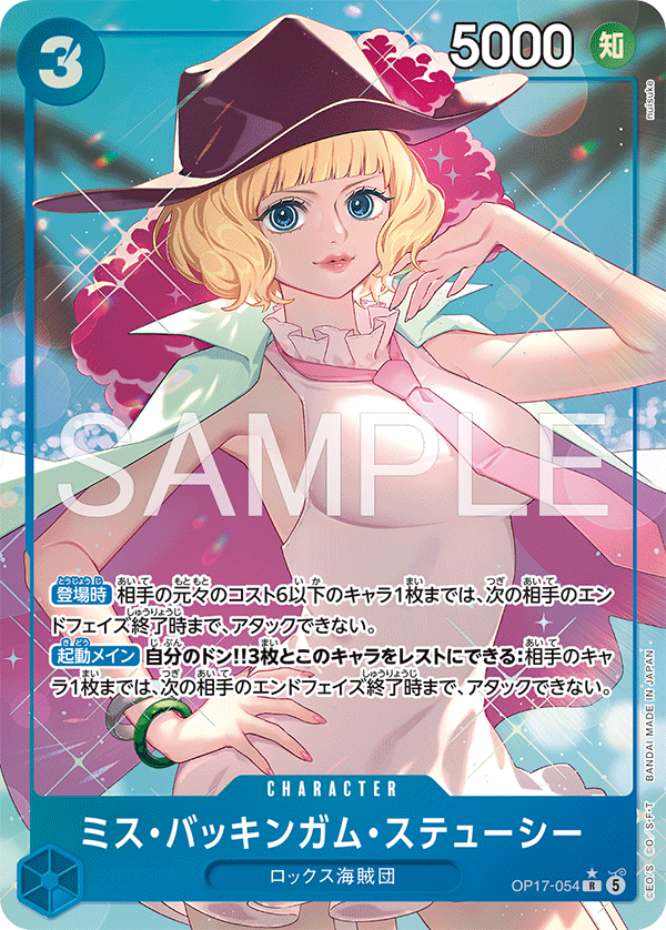 Miss Buckingham Stussy Alternate Art thumbnail