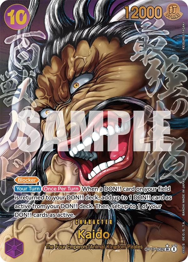 Kaido OP17-062 Alternate Art