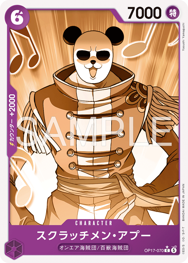 Scratchmen Apoo OP17-070 Alternate Art