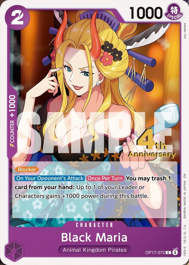 Black Maria Normal thumbnail