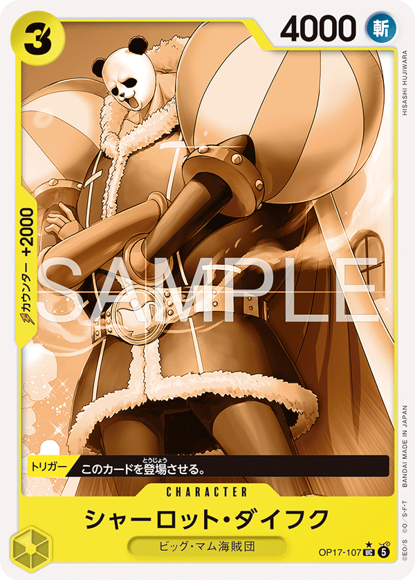 Charlotte Daifuku OP17-107 Alternate Art