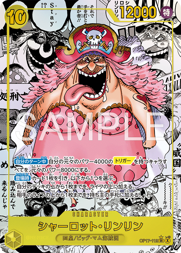 Charlotte Linlin OP17-112 Manga Rare