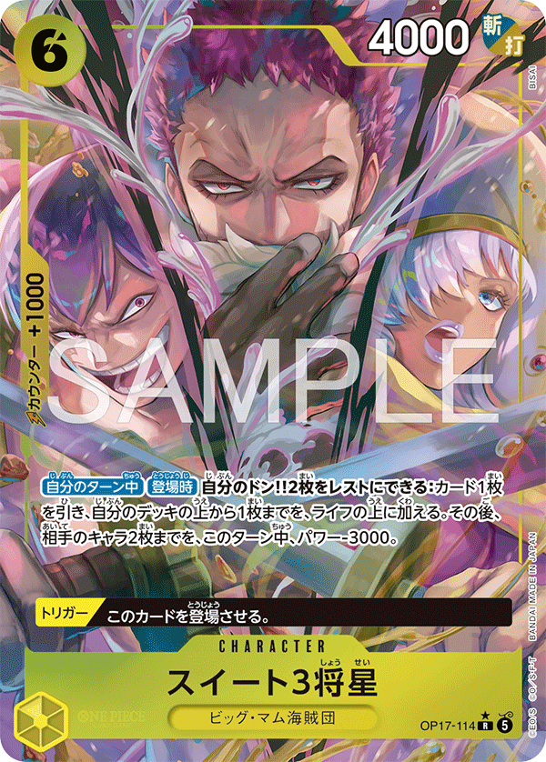 Sweet 3 Generals OP17-114 Alternate Art