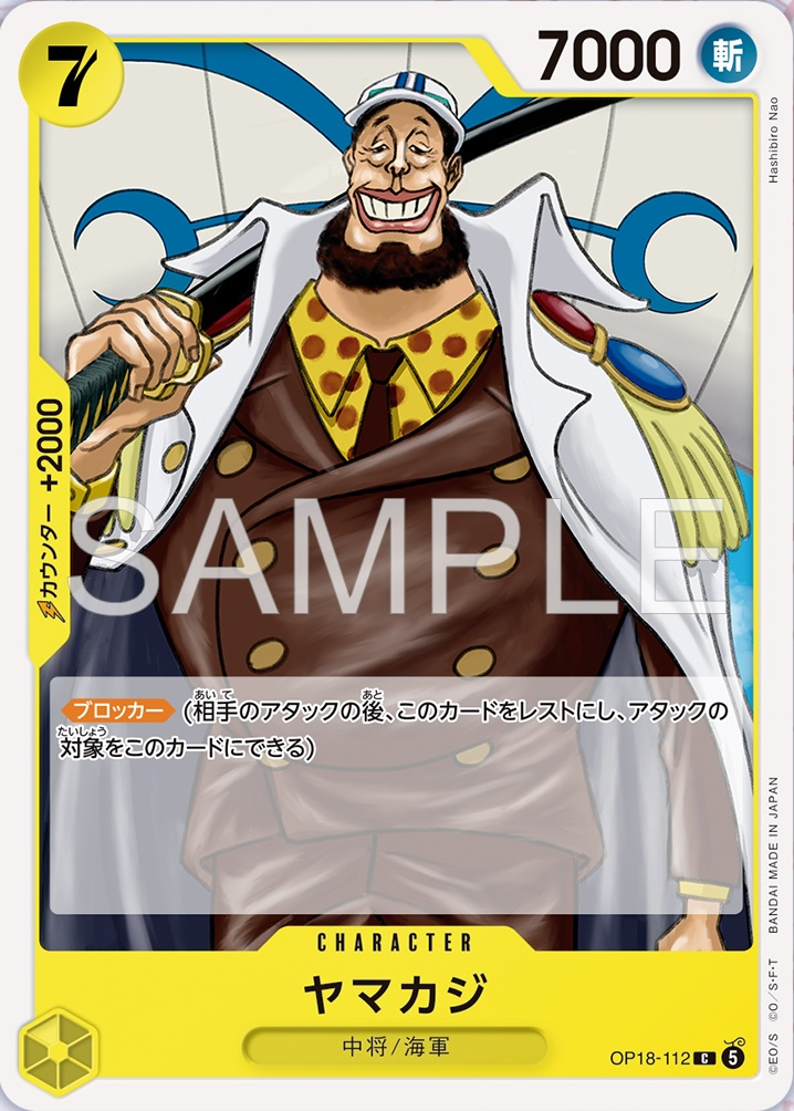 Yamakaji OP18-112 Normal