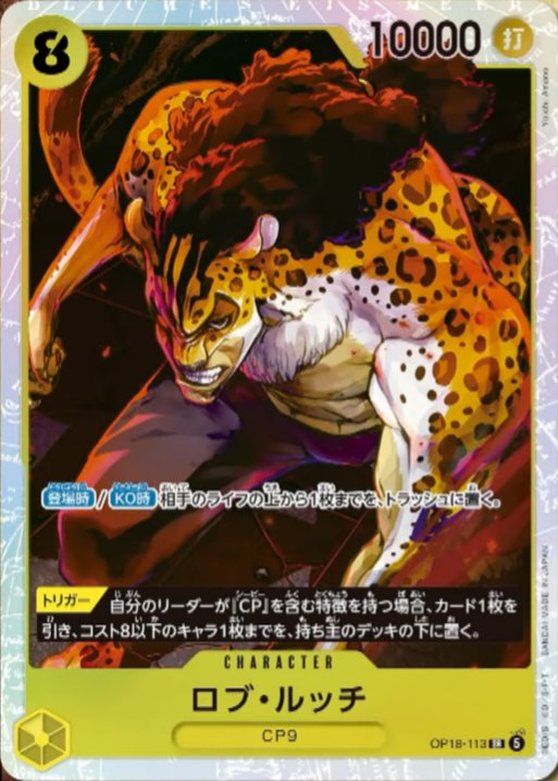 Rob Lucci OP18-113 Normal