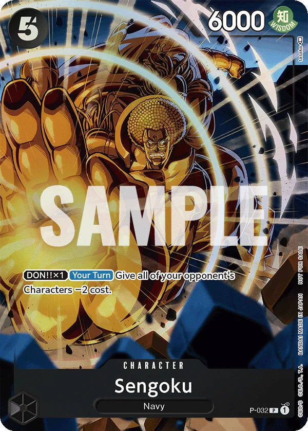 Sengoku P-032 Alternate Art
